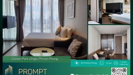 1 Bedroom Condo for rent in Park Origin Phrom Phong, Khlong Tan, Bangkok near BTS Phrom Phong