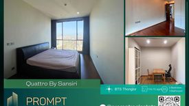 3 Bedroom Condo for sale in Quattro by Sansiri, Khlong Tan Nuea, Bangkok near BTS Thong Lo