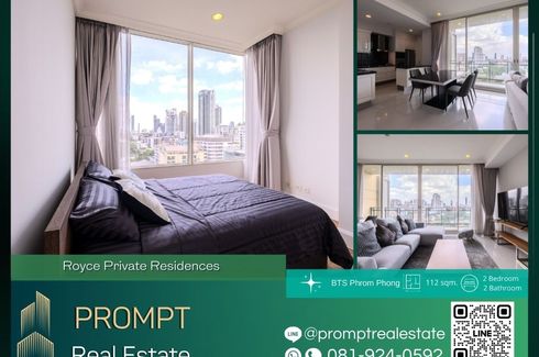 2 Bedroom Condo for sale in Royce Private Residences, Khlong Toei Nuea, Bangkok near BTS Asoke