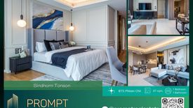 1 Bedroom Condo for Sale or Rent in Sindhorn Tonson, Langsuan, Bangkok near BTS Ratchadamri