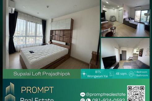 2 Bedroom Condo for Sale or Rent in Supalai Loft Prajadhipok - Wongwian Yai, Somdet Chao Phraya, Bangkok near BTS Prajadhipok