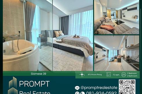 2 Bedroom Condo for sale in Siamese Thirty Nine, Khlong Tan Nuea, Bangkok near BTS Phrom Phong