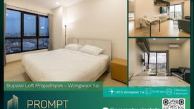 2 Bedroom Condo for Sale or Rent in Supalai Loft Prajadhipok - Wongwian Yai, Somdet Chao Phraya, Bangkok near BTS Prajadhipok