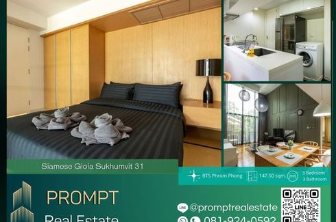 3 Bedroom Condo for Sale or Rent in Siamese Gioia, Khlong Toei Nuea, Bangkok near MRT Phetchaburi