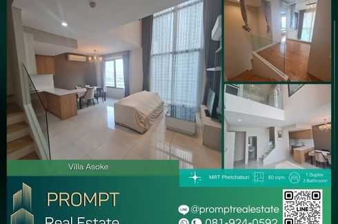 1 Bedroom Condo for sale in Villa Asoke, Makkasan, Bangkok near MRT Phetchaburi