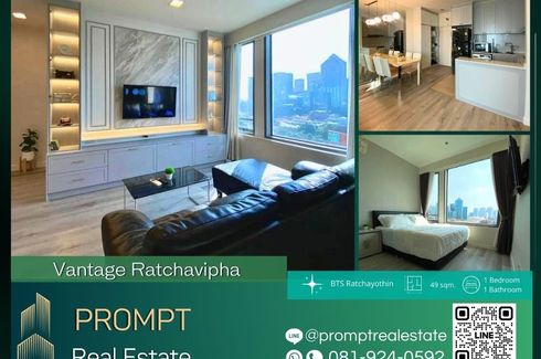 1 Bedroom Condo for rent in Vantage Ratchavipa, Lat Yao, Bangkok near MRT Lat Phrao