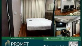 1 Bedroom Condo for Sale or Rent in Wish Signature  Midtown Siam, Thanon Phaya Thai, Bangkok near BTS Ratchathewi