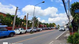 Land for sale in Mueang Nga, Lamphun