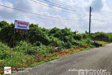 Land for sale in Mueang Nga, Lamphun