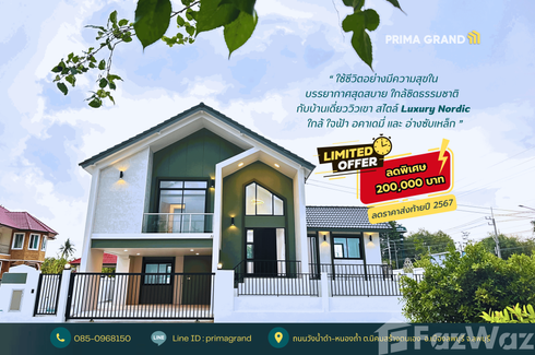 3 Bedroom House for sale in Nikhom Sang Ton Eng, Lopburi