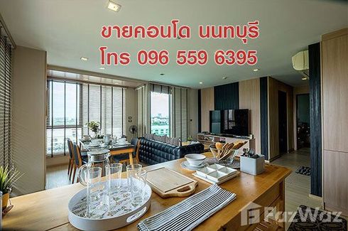 2 Bedroom Condo for sale in Tha Sai, Nonthaburi