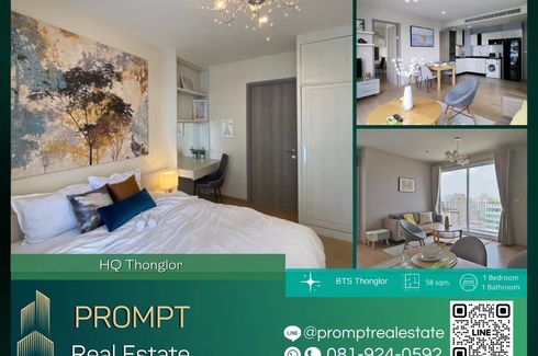 1 Bedroom Condo for rent in HQ by Sansiri, Khlong Tan Nuea, Bangkok near BTS Thong Lo