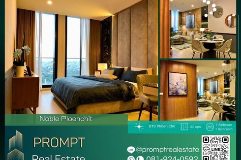 1 Bedroom Condo for rent in Noble Ploenchit, Langsuan, Bangkok near BTS Ploen Chit