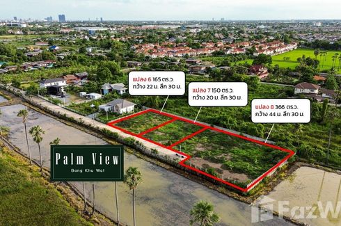 Land for sale in Bang Khu Wat, Pathum Thani