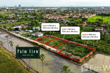 Land for sale in Bang Khu Wat, Pathum Thani