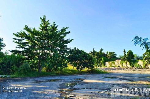 Land for sale in Nai Mueang, Lamphun