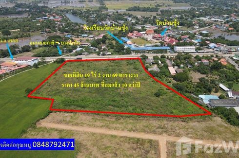 Land for sale in Ban Chung, Phra Nakhon Si Ayutthaya