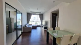 2 Bedroom Condo for rent in Supalai Elite Sathorn - Suanplu, Thung Maha Mek, Bangkok near BTS Chong Nonsi