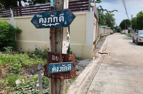 Land for sale in Bang Phrom, Bangkok