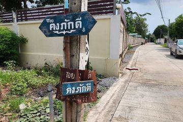 Land for sale in Bang Phrom, Bangkok