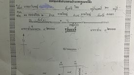 Land for sale in Khlong Hae, Songkhla