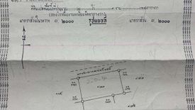 Land for sale in Na Wa, Songkhla