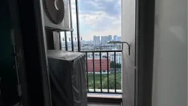 1 Bedroom Condo for sale in Niche Mono Chaengwattana, Khlong Kluea, Nonthaburi near MRT Si Rat