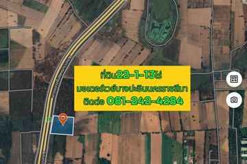 Land for sale in Kham Thale So, Nakhon Ratchasima