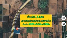 Land for sale in Kham Thale So, Nakhon Ratchasima