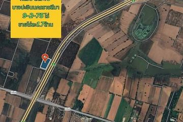 Land for sale in Kham Thale So, Nakhon Ratchasima