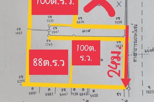 Land for sale in Surasak, Chonburi