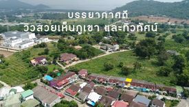 Land for sale in Bang Phra, Chonburi