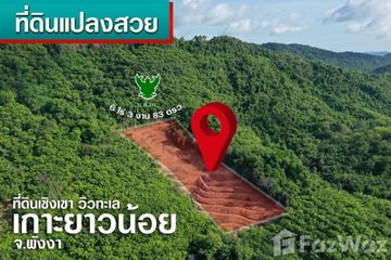 Land for sale in Ko Yao Noi, Phang Nga