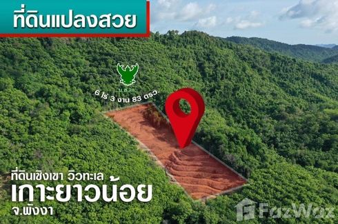 Land for sale in Ko Yao Noi, Phang Nga