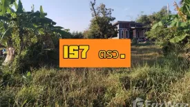 Land for sale in Nong Yang, Nakhon Ratchasima