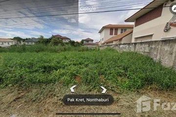 Land for sale in Khlong Kluea, Nonthaburi near MRT Si Rat