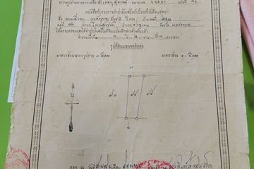 Land for sale in Phon Chan, Nakhon Phanom