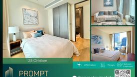 2 Bedroom Condo for rent in 28 Chidlom, Langsuan, Bangkok near BTS Chit Lom