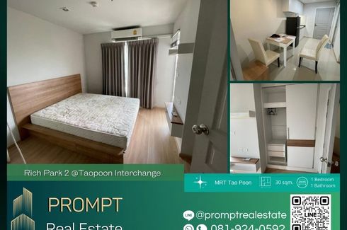 1 Bedroom Condo for sale in Rich Park 2 @Taopoon Interchange, Bang Sue, Bangkok near MRT Tao Poon