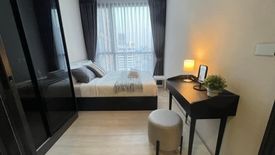 1 Bedroom Condo for rent in The Privacy Jatujak, Chom Phon, Bangkok near MRT Phahon Yothin