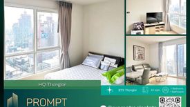 1 Bedroom Condo for rent in HQ by Sansiri, Khlong Tan Nuea, Bangkok near BTS Thong Lo