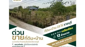 Land for sale in Huai Yang Thon, Ratchaburi