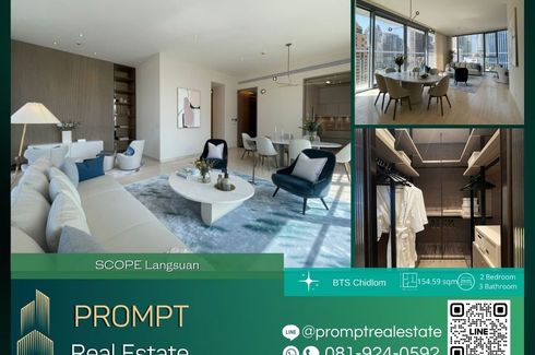 2 Bedroom Condo for Sale or Rent in SCOPE Langsuan, Langsuan, Bangkok near BTS Chit Lom