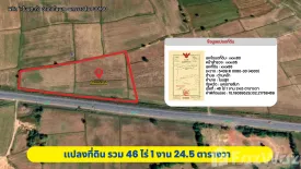 Land for sale in Dan Khla, Nakhon Ratchasima