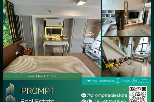 1 Bedroom Condo for rent in IDEO New Rama 9, Hua Mak, Bangkok near Airport Rail Link Ramkhamhaeng