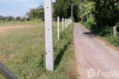 Land for sale in Nong Rawiang, Nakhon Ratchasima