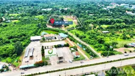 Land for sale in Mai Khet, Prachin Buri