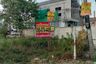 Land for sale in Rangsit, Pathum Thani