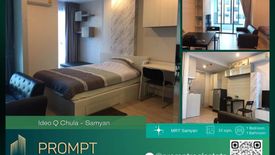 1 Bedroom Condo for rent in Ideo Q Chula - Samyan, Maha Phruettharam, Bangkok near MRT Sam Yan