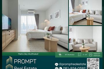 1 Bedroom Condo for rent in Metro Sky Wutthakat, Talat Phlu, Bangkok near BTS Wutthakat